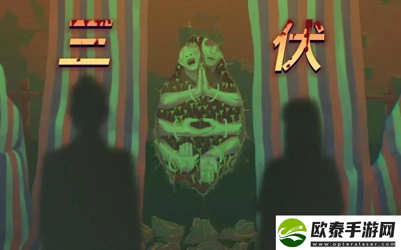 三伏游戏剧情解析大全三伏游戏剧情解析详解图文攻略