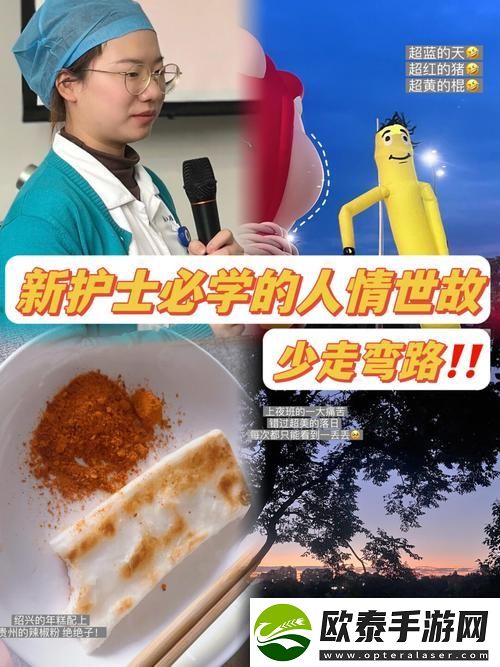内容精彩纷呈年轻护士2中文字幕