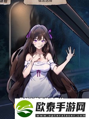 隐秘的档案闹别扭的情侣通关攻略