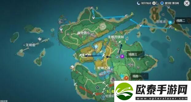 原神4.4紫晶块采集路线一览