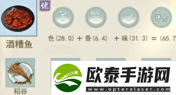 江湖悠悠精致午餐食谱大全