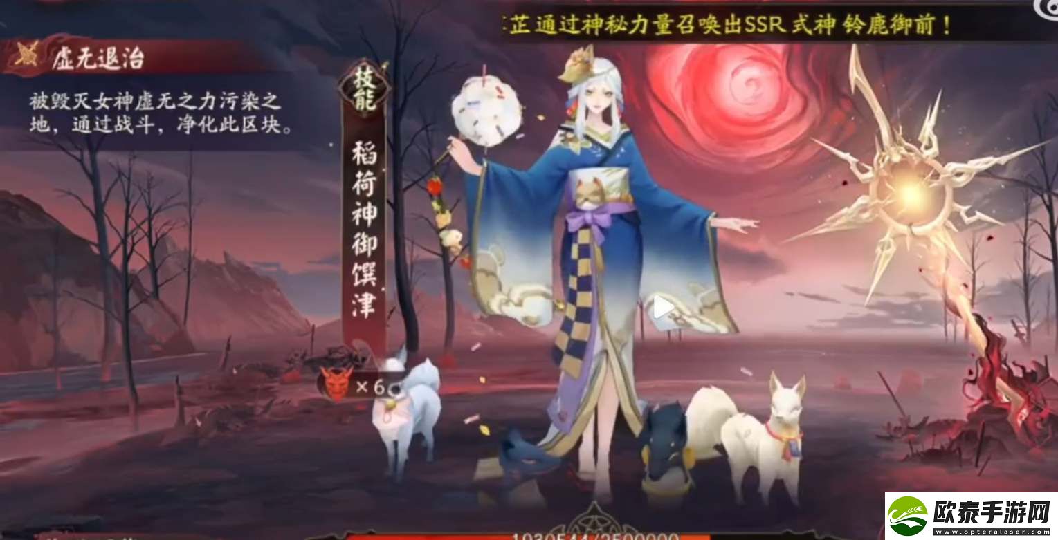 阴阳师虚无降临阵容搭配攻略