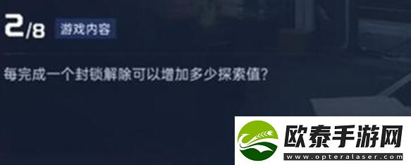 星球重启导师认证答案讲解