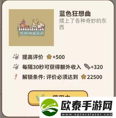 动物餐厅隐藏剧情攻略