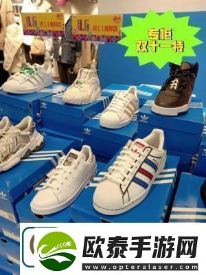 三叶草GW6797新品来袭