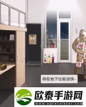 超脑神探找出所有女大学生通关攻略