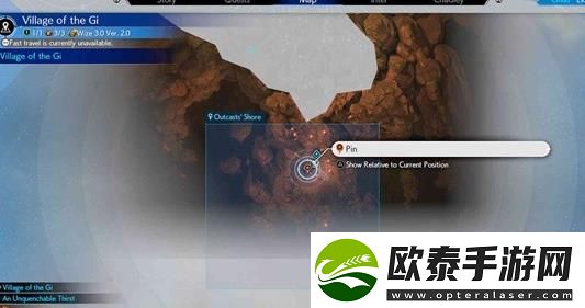 最终幻想7重生智者长杖怎么获得