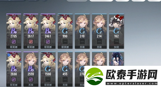 白荆回廊战术刻印a20怎么上