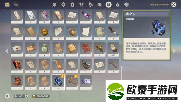 原神以战斗平息成就如何达成以战斗平息怎么打