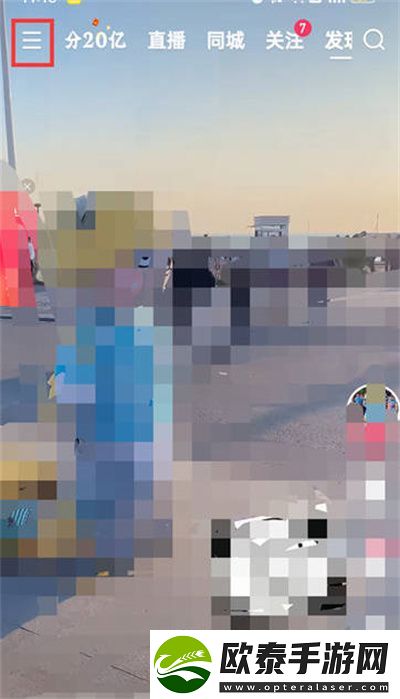 快手怎么关闭桌面弹窗功能