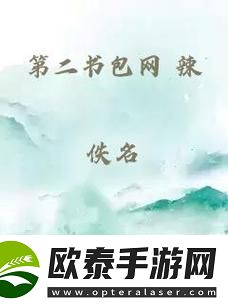 探索学习新乐趣