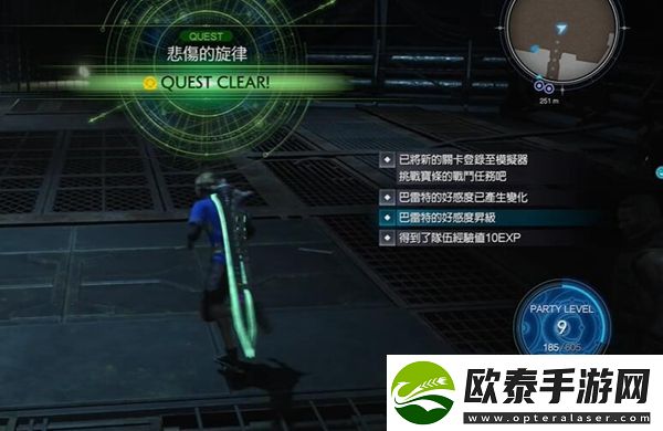 最终幻想7重生悲伤的旋律攻略