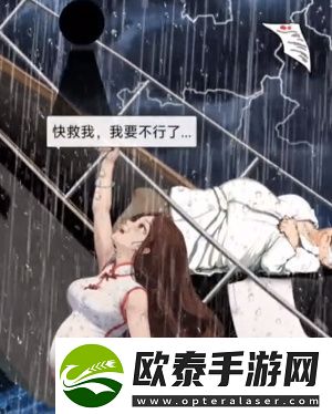 超脑神探妒海通关攻略