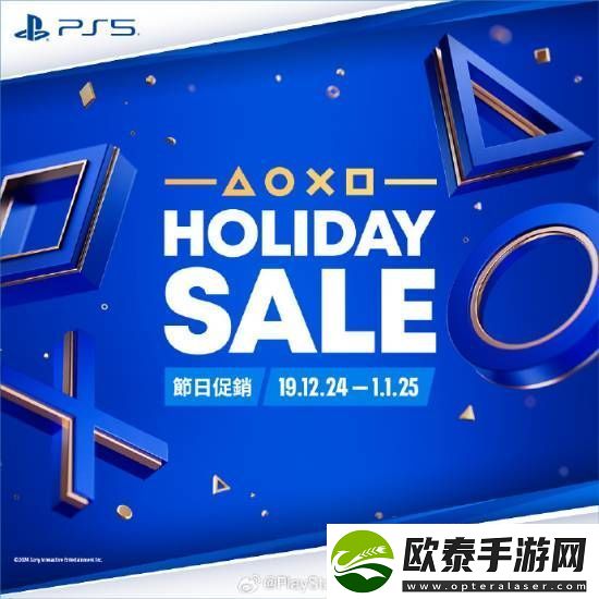 PS5游戏配件年末优惠活动开启！耳机游戏手柄都打折