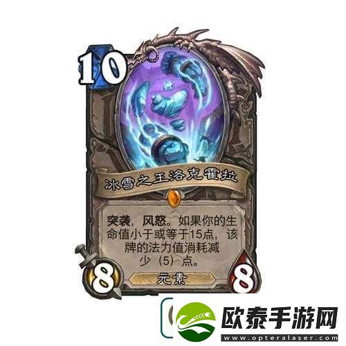 炉石传说