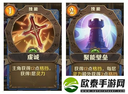 原创因狄斯的谎言阵容推荐