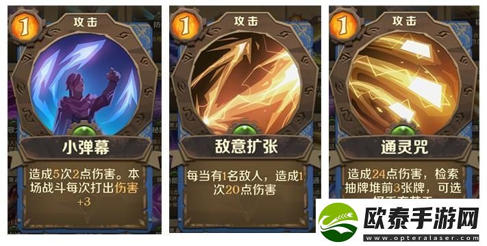 原创因狄斯的谎言阵容推荐