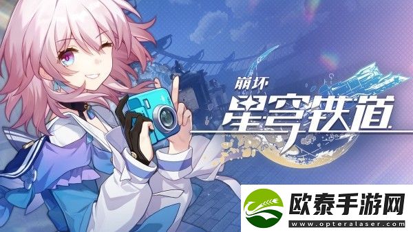 崩坏星穹铁道向导佯谬通关攻略