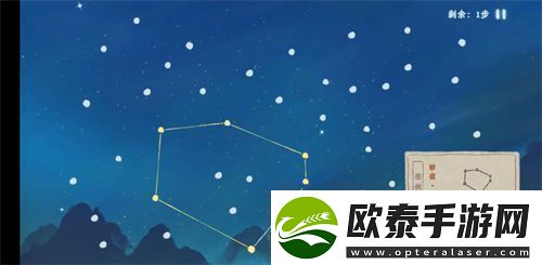 桃源深处有人家朱雀轸宿怎么连
