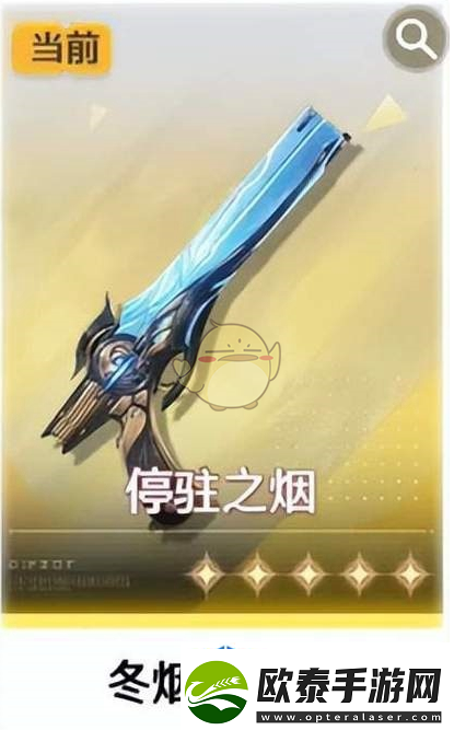 利用装备提升战力