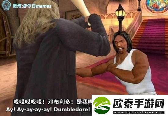 游民叭人