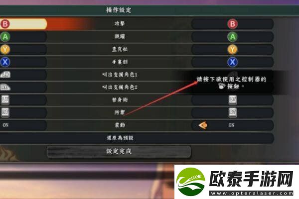 火影忍者手游究极风暴4怎么双人对战