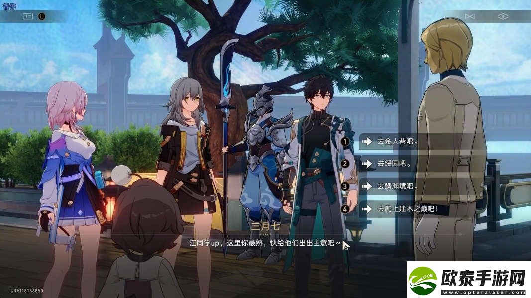崩坏星穹铁道幽囚狱隐藏成就有哪些
