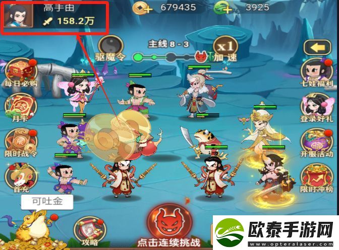 原创葫芦娃奇遇之旅兑换码
