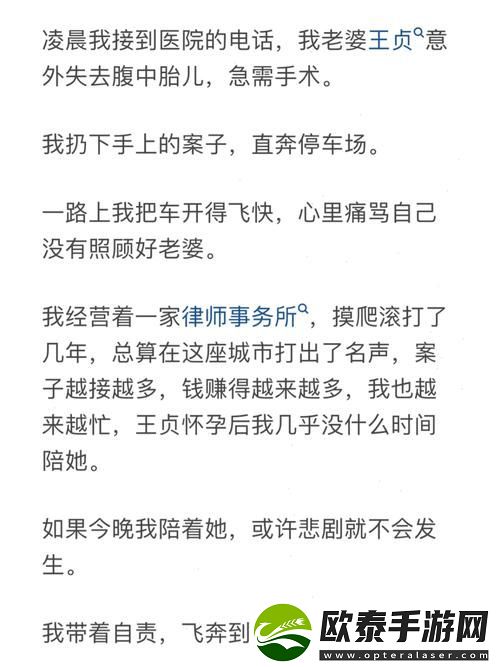 揭示“善良的儿媳妇中字头歌词的背后”的真相