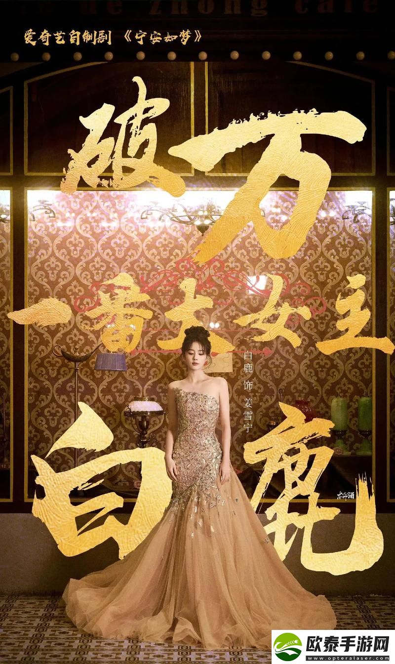 精彩不断的尖叫之夜免费直播