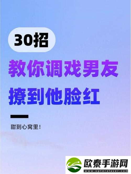 男友开车到没人的地方