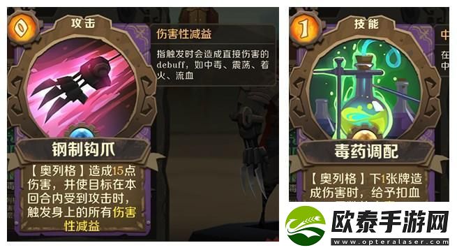 原创因狄斯的谎言阵容推荐