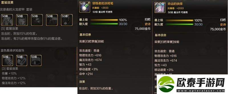 原创地下城与勇士起源史诗装备获取方法！