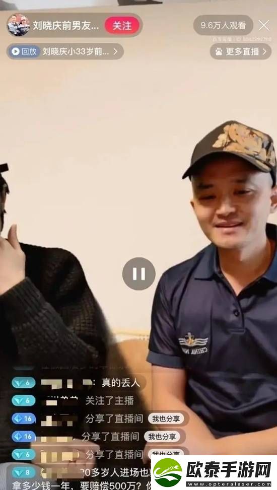 刘晓庆小38岁纠纷男主露正脸