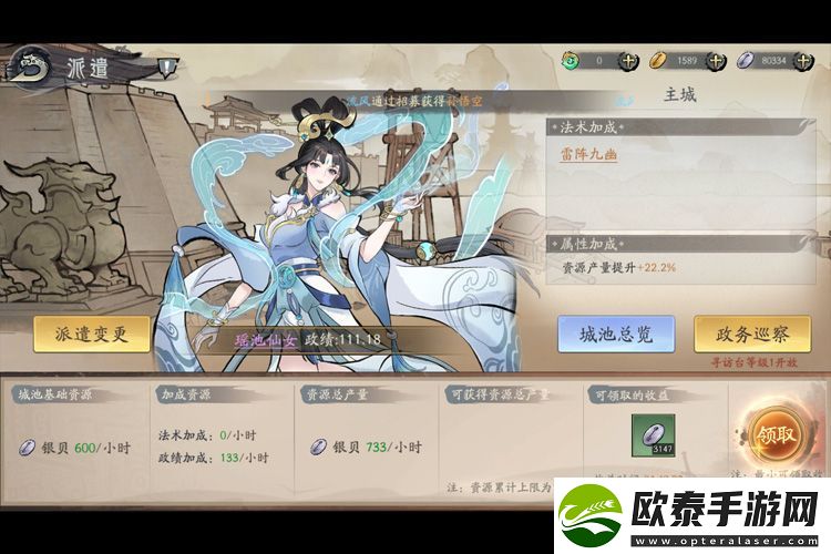 原创朝歌手游玩法介绍