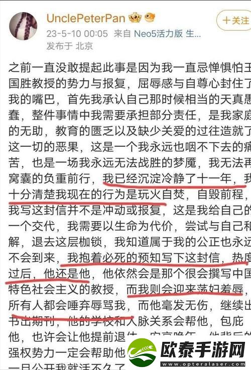 女被c黄扒衣服作文