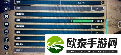霍格沃茨之遗hdr设置教程