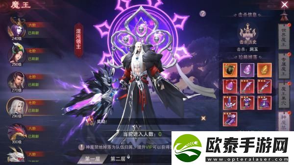 原创荒神记魔王挑战攻略