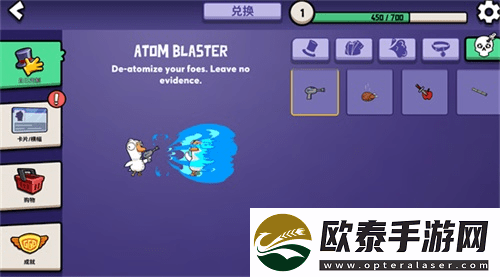 鹅鸭杀兑换码一月2023一览
