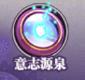 暗夜格斗意志修行攻略