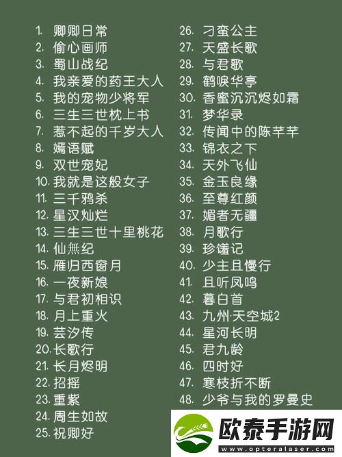 畅享精彩剧集——桃花影院电视剧在线播放全新体验