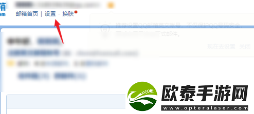 qq邮箱怎么改邮箱账号