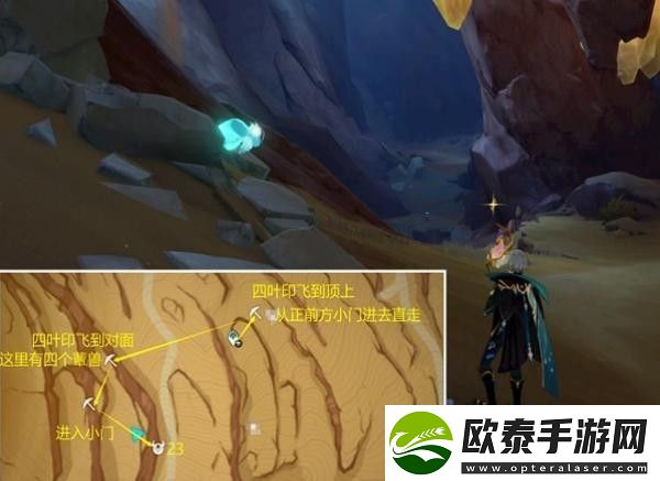 原神千壑沙地仙灵在哪