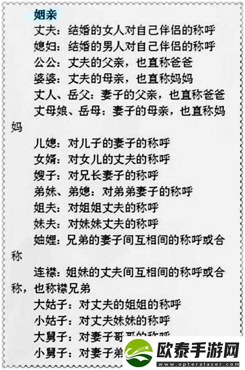 人前叫爸爸人后叫老公流畅不卡顿