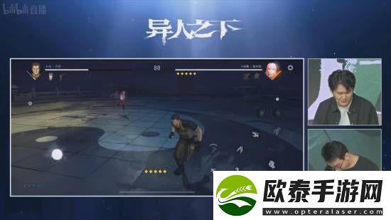 腾讯魔方游戏异人之下直播PVP演示！展示丰富战斗技巧