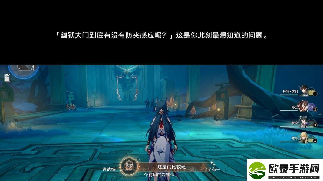崩坏星穹铁道幽囚狱隐藏成就有哪些