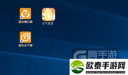 原创元气食堂怎么双开、多开