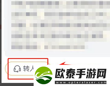 迷你世界未成年充值怎么退款