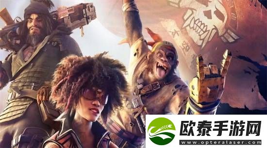 育碧超越善恶2难产原因曝光！内部管理混乱无比