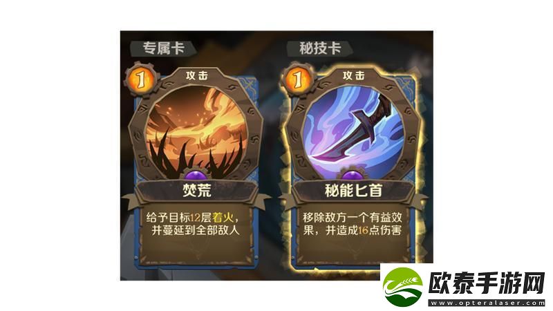 原创因狄斯的谎言阵容推荐